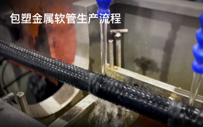 什么是聚烯烴低煙無鹵包塑管？